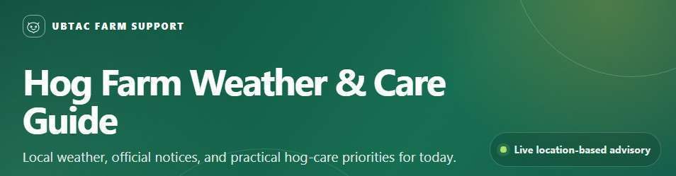 weather care guide